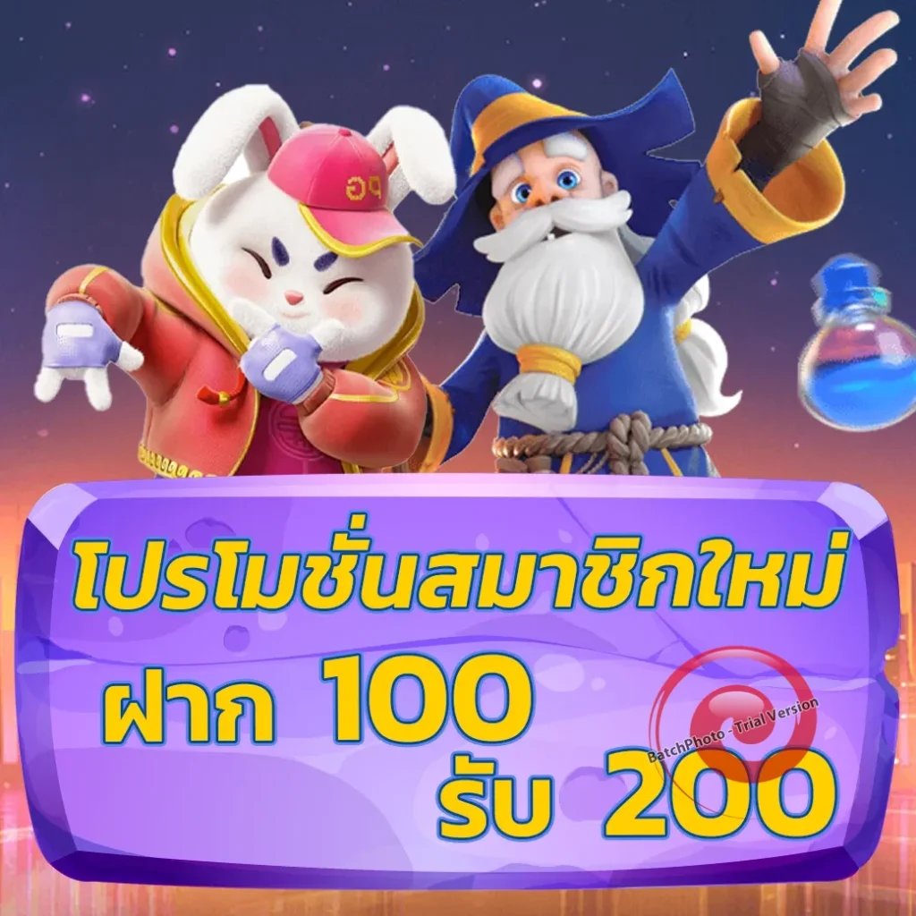 เว็บตรง sofia-48