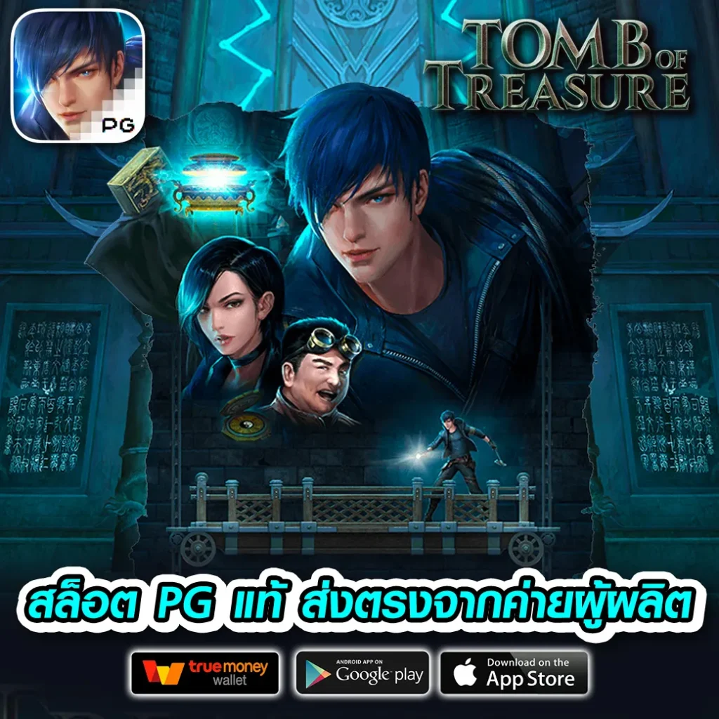 sofia 48 เล่นง่าย